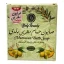 Mody Beauty Moroccan Bath Soap With Olive Oil